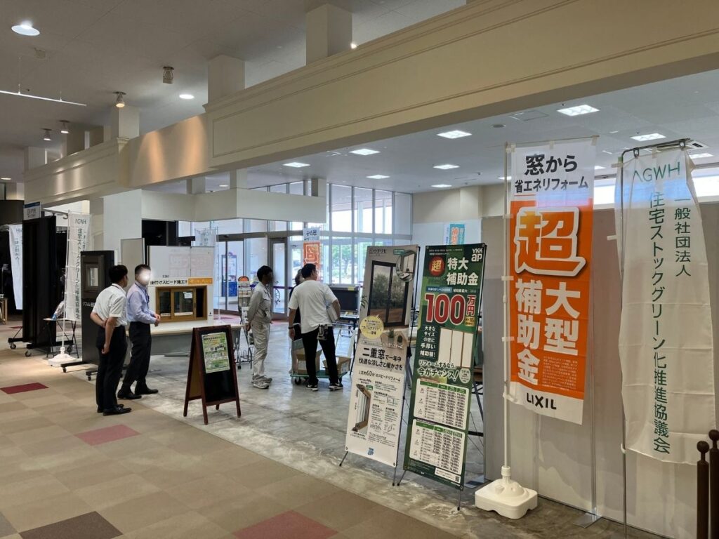 断熱補助金説明会の会場｜函館市ポールスターショッピングセンター