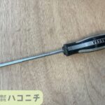 窓の戸車の調整に使うプラスドライバー